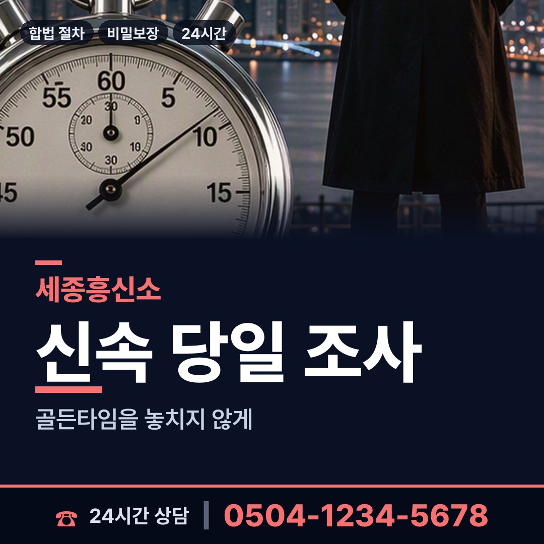 세종 보람동 대여금회수 상담 안내